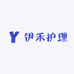 伊禾身体护理旗舰店