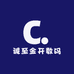 诚至金开数码