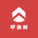 甲鱼鲜