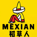 稻草人Mexican鹏悦星男装专卖店