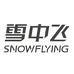 雪中飞沐依雪专卖店