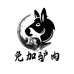 免加驴肉
