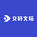义轩文玩工艺品店