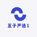 豆子严选1