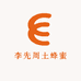 李先周土蜂蜜