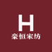 豪恒家纺
