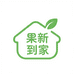 果新鲜到家