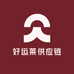 好运莱供应链