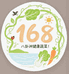 168商汤菜篮子严选
