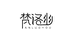 梵洛幽升鸿家庭环境清洁专卖店