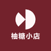 柚糖小店