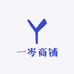 一岑商铺