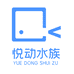 悦动水族