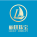 丽琪珠宝商行