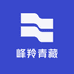 峰羚青藏