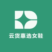 云货惠选女鞋