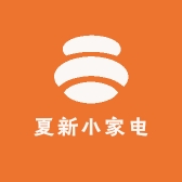 夏新小家电批发