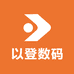 以登数码旗舰店