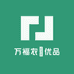 万福农犇优品