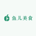 鱼儿美食饵料店