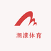 ‌潮漾体育