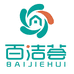 百洁荟清洁用品百姓店
