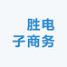 垚胜电子商务食品专营店