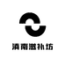 滇南滋补坊