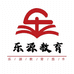 乐源教育图书店