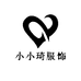 小小琦服饰
