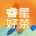 睿星好茶优品