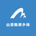 山货集原乡味