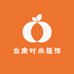 业康时尚服饰店