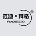范迪拜格FANDIBECOO甄选店