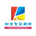 深圳驰光智能科技有限公司的小店