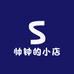 帅畅的小店