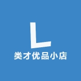 类才优品小店