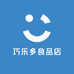 巧乐多食品店