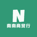 南南商贸行
