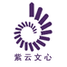 紫云文心图书旗舰店