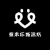 童米乐甄选店