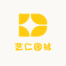 艺仁园林