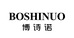 安徽博诗诺杯业有限公司