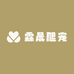 霖晨爬宠