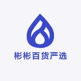 彬彬百货严选