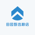 田园甄选粮店