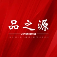 品之源酒类专营店