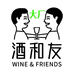 精品酒和友大厂仓