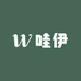 哇伊手工穿戴甲