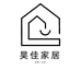 昊佳家居